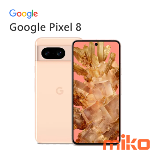 Google Pixel 8 玫瑰粉